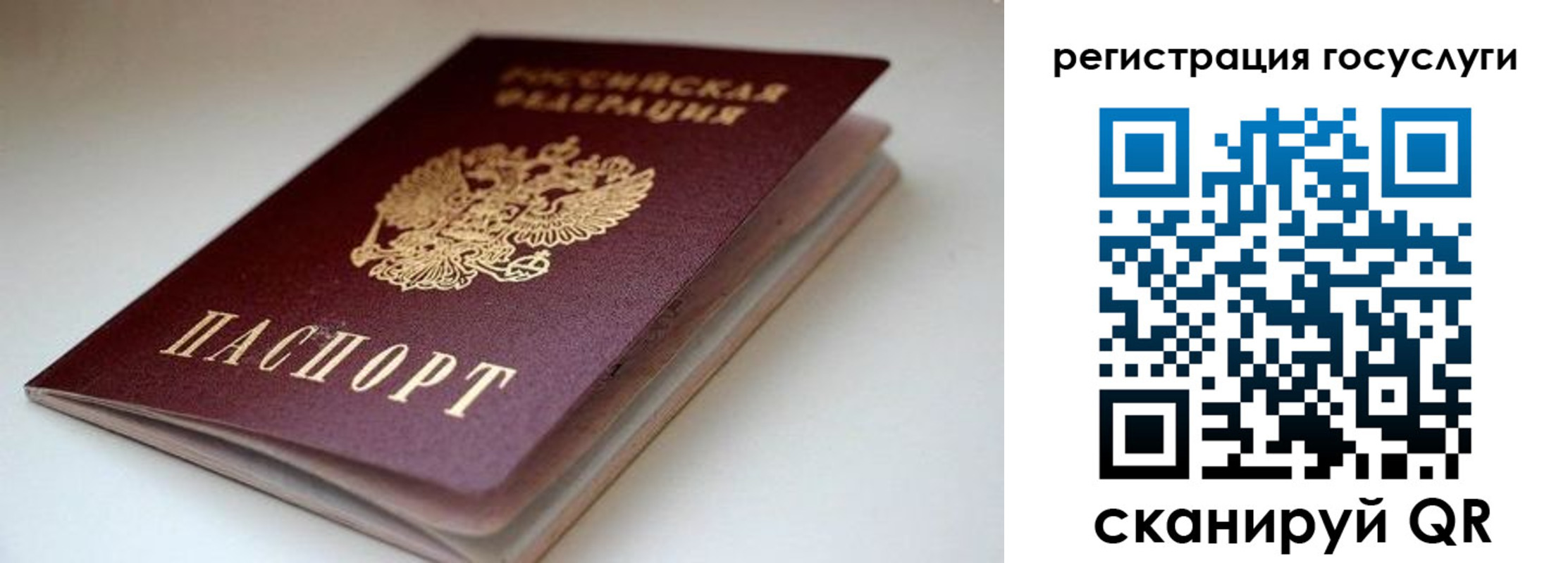 форма 3 в Биробиджане